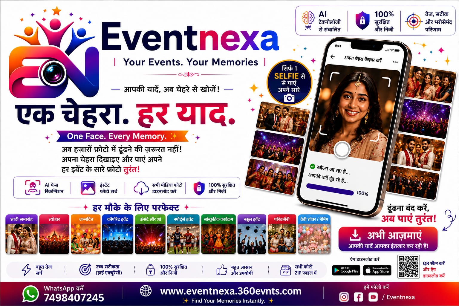 EventNexa Event Photos